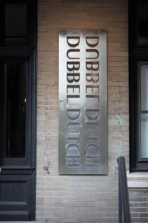 photo 1 of Dubbel Dutch